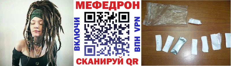 Все наркотики Городище МАРИХУАНА Кокаин Мефедрон