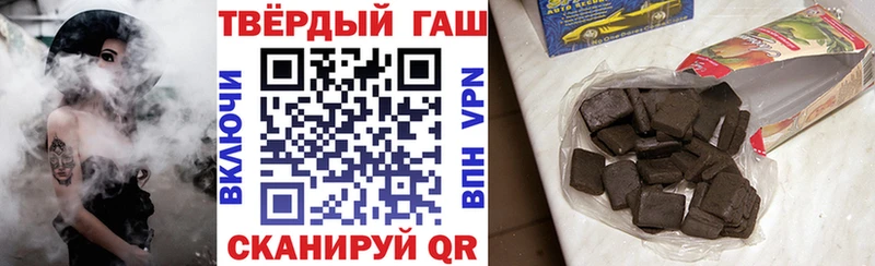 Гашиш хэш  Городище 