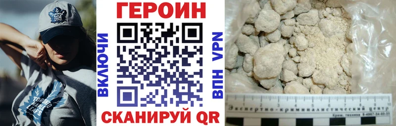 дарнет шоп  Городище  Героин афганец 