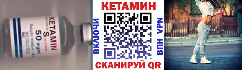 КЕТАМИН ketamine  что такое наркотик  Городище 