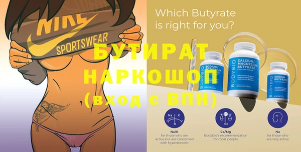 ГАЛЛЮЦИНОГЕННЫЕ ГРИБЫ Бородино