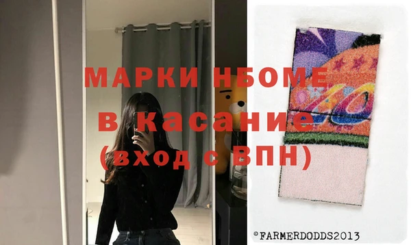бошки Богородск