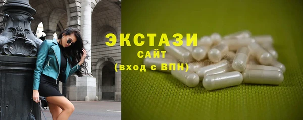 бошки Богородск