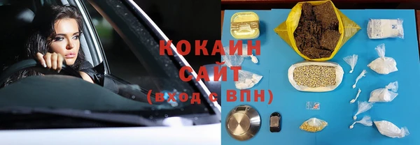 прущая мука Бронницы