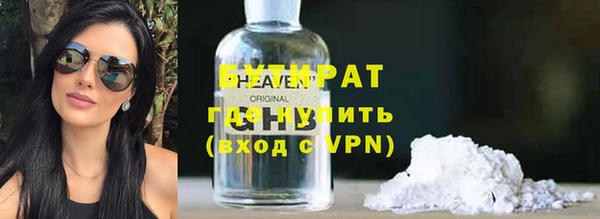 каннабис Богданович