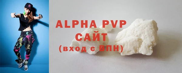 бошки Богородск