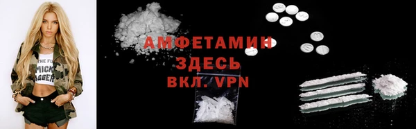 mdma Усмань
