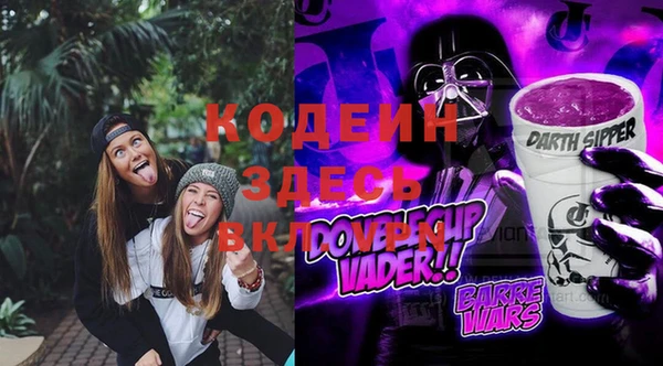 прущая мука Бронницы