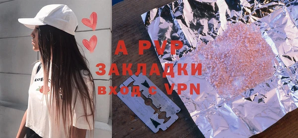 a pvp Бугульма