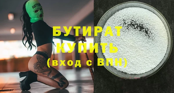 ГАЛЛЮЦИНОГЕННЫЕ ГРИБЫ Бородино