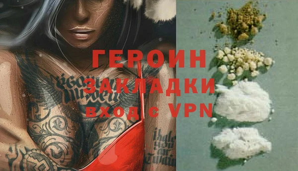 ГАЛЛЮЦИНОГЕННЫЕ ГРИБЫ Бородино