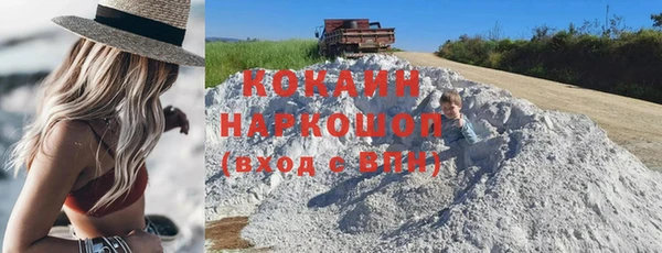 мяу мяу кристалл Хадыженск