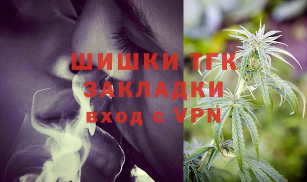 прущая мука Бронницы