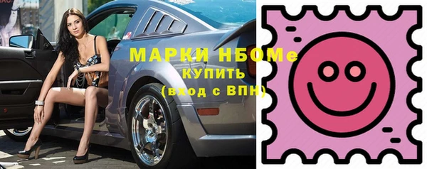 таблы Фурманов