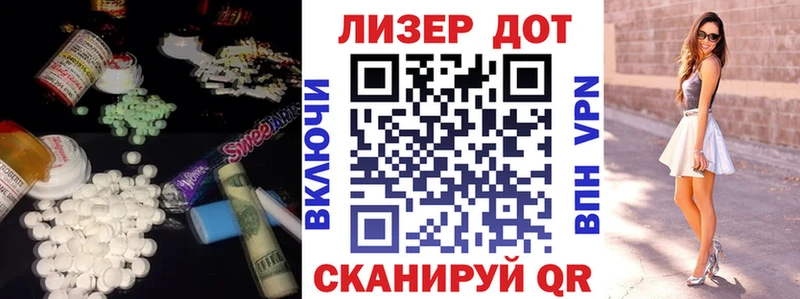 Лсд 25 экстази ecstasy  Городище 