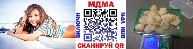 МДМА кристаллы  Городище 