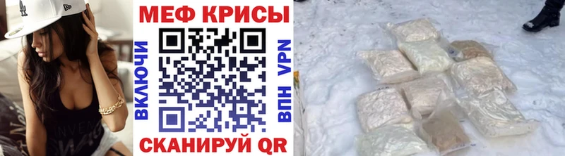 Мефедрон 4 MMC гидра ТОР Городище