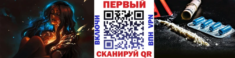 МЕТАМФЕТАМИН пудра  Городище 
