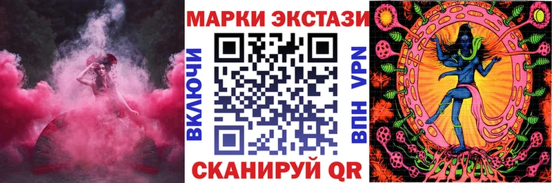 MEGA вход  площадка какой сайт  Марки N-bome 1,8мг  Городище 