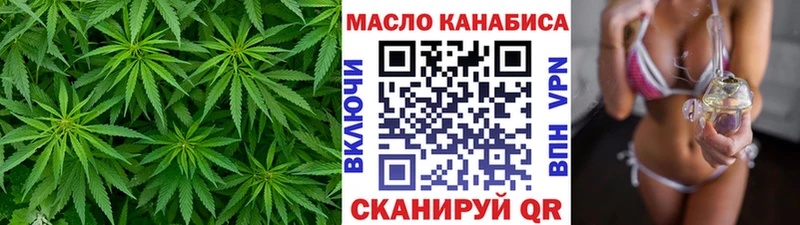 ТГК вейп с тгк  что такое наркотик  Городище 